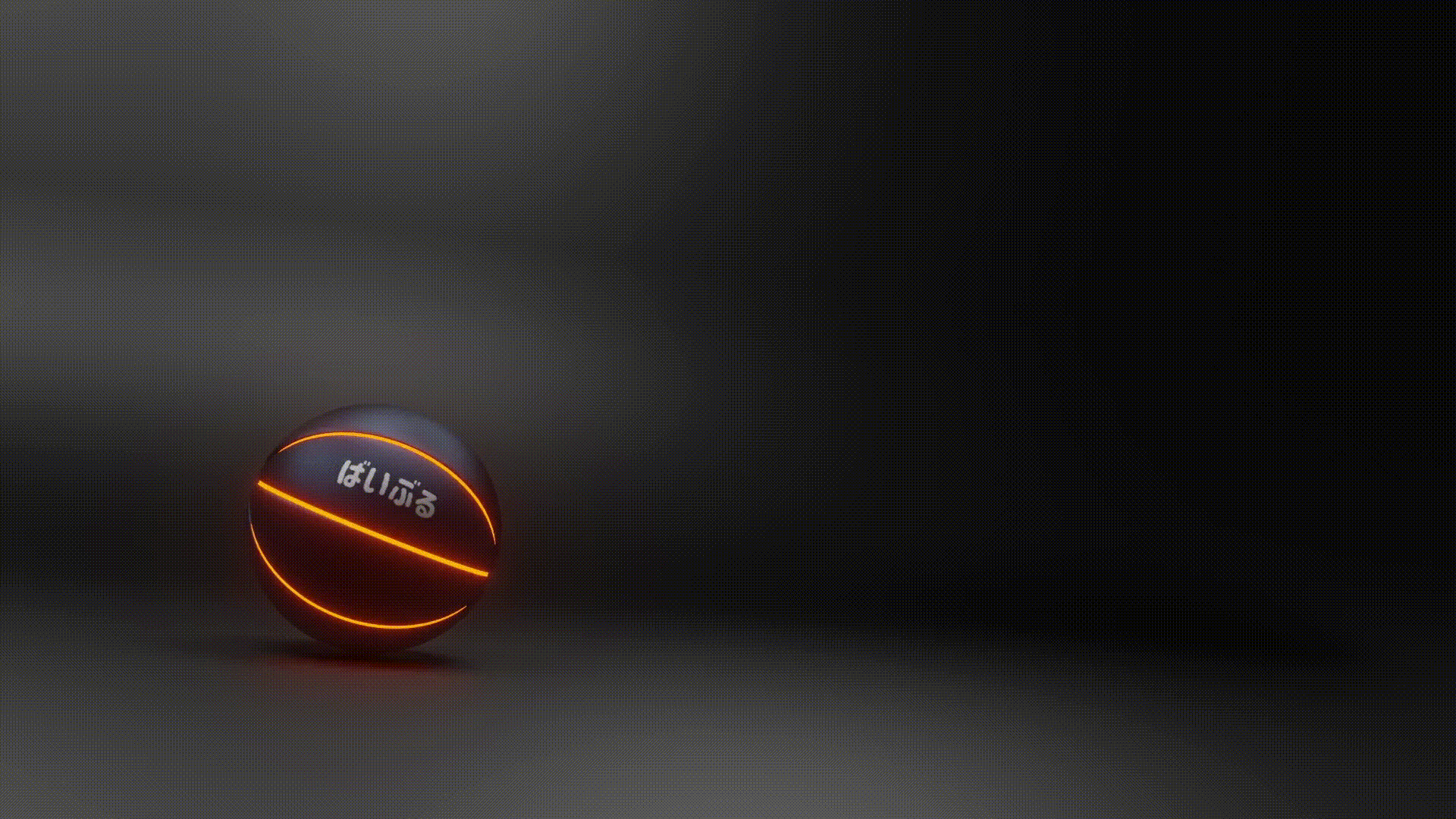 Blender